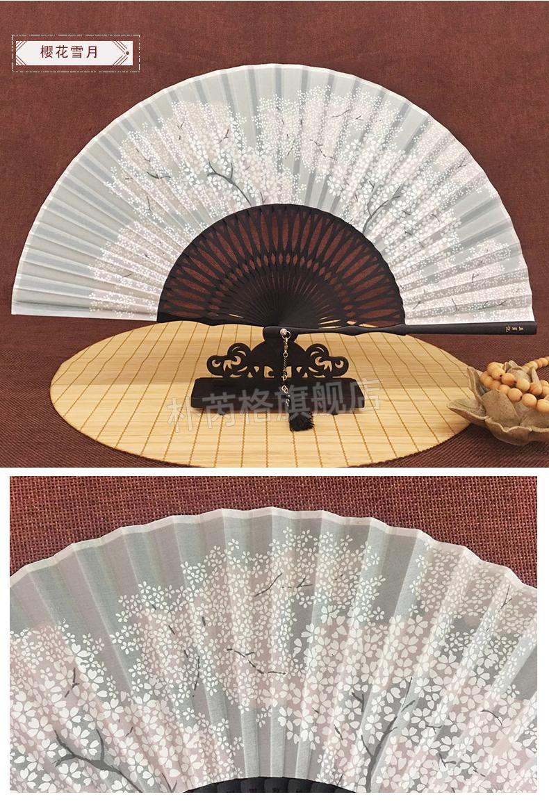 杭州王星记扇子6寸头青长面女绢扇中国风印花素面日用折扇礼品扇樱花