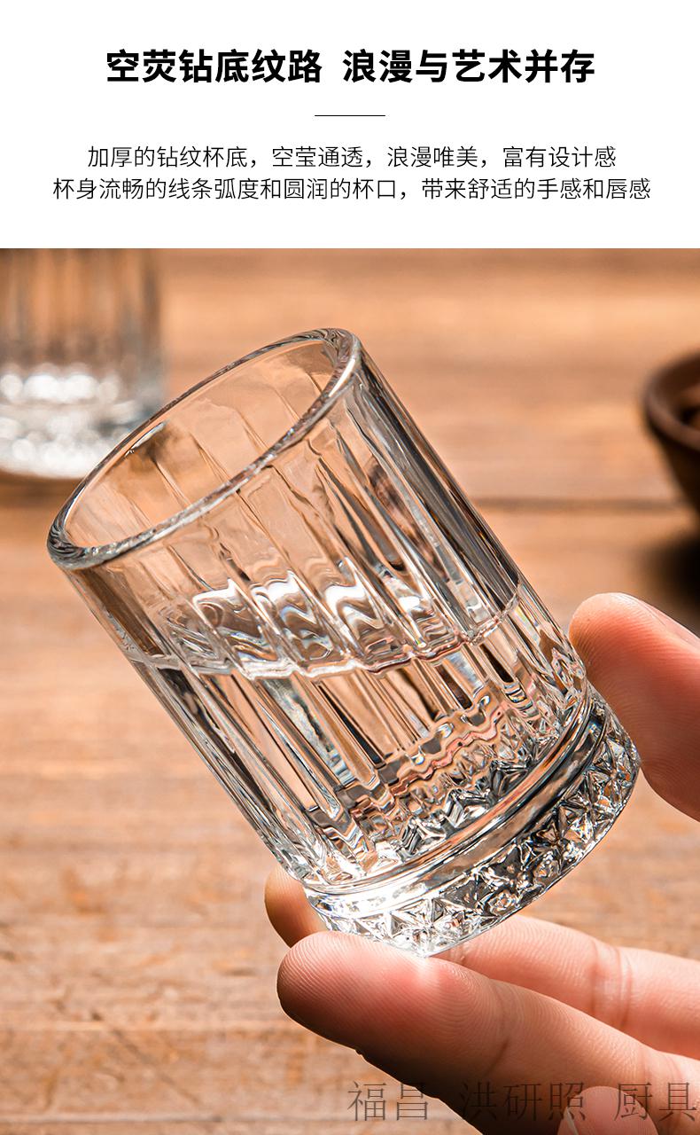 白酒一两土耳其进口白酒杯shot杯玻璃一两烈酒杯个性竖纹家用套装
