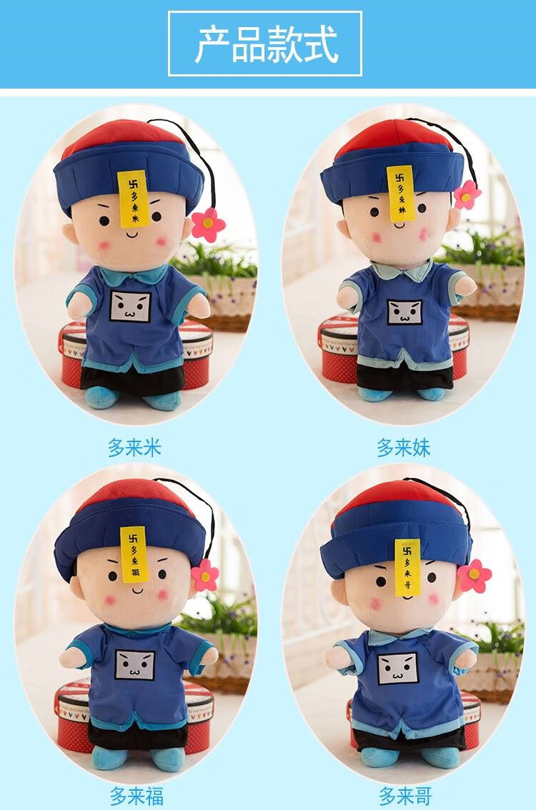 僵小鱼公仔僵尸毛绒玩具僵公仔布整蛊男女生生日礼物玩偶僵小鱼会说i