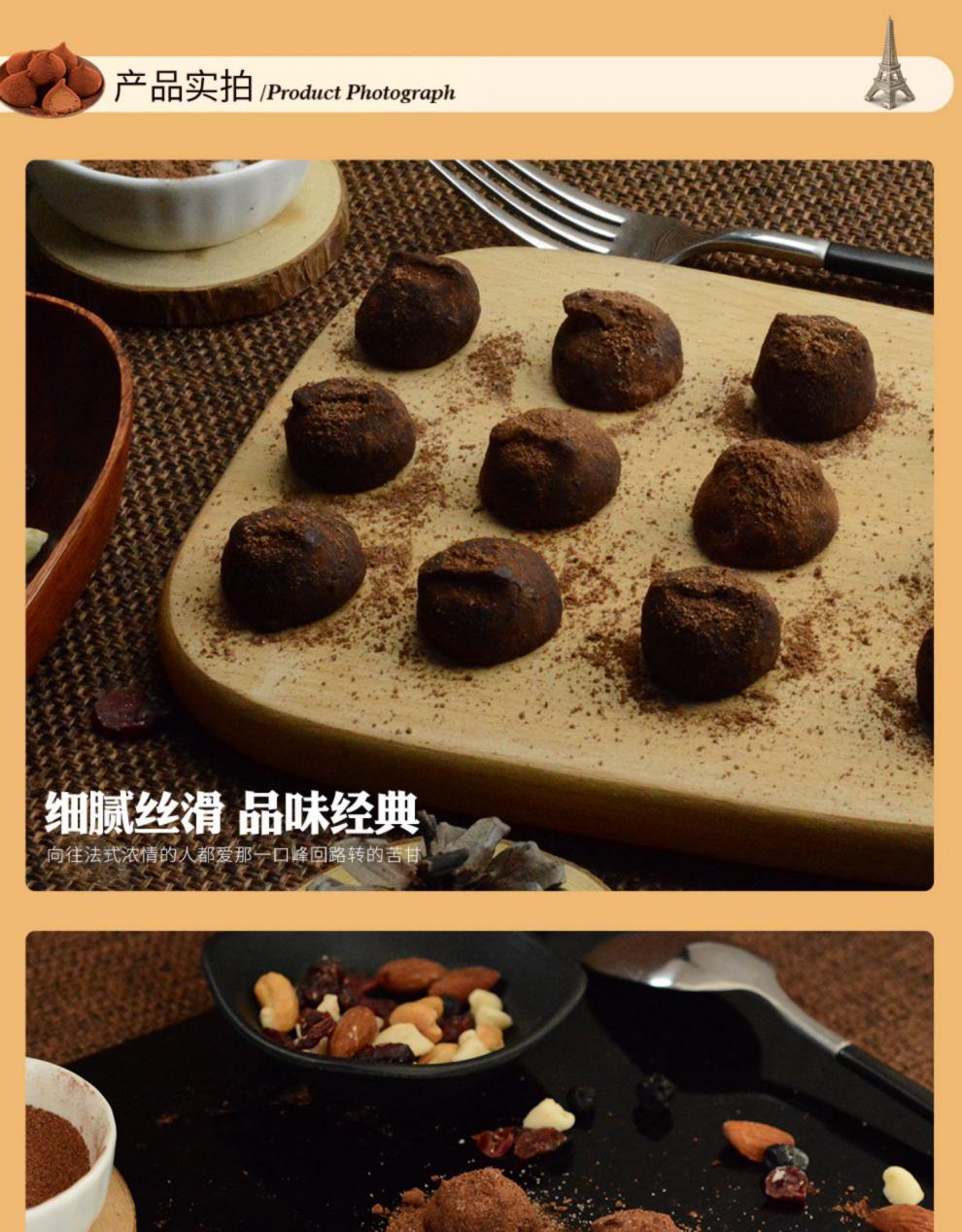 38节5折法国truffles乔慕黑松露巧克力进口零食烘焙节日年货送礼礼盒