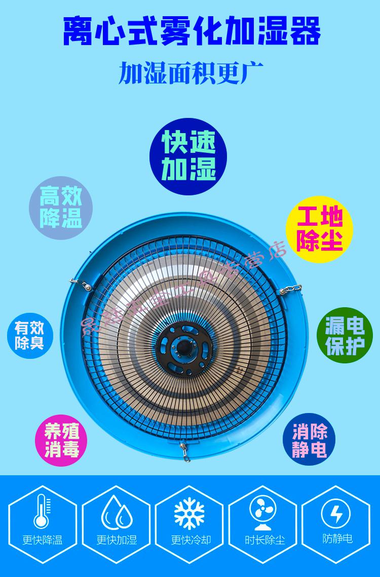 10l负离子加湿器(适合养护室)【图片 价格 品牌 报价】-京东