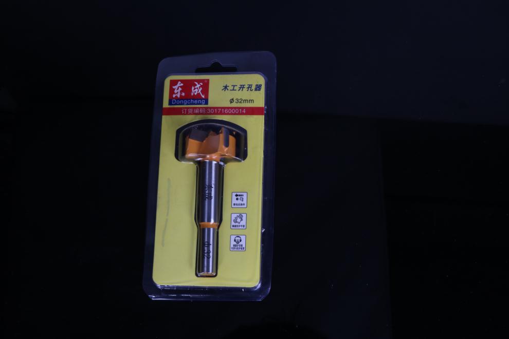 東成木工開孔器手電鑽打孔器鑽擴孔器鎖孔鉸鏈取孔器鑽孔鑽頭卡其色