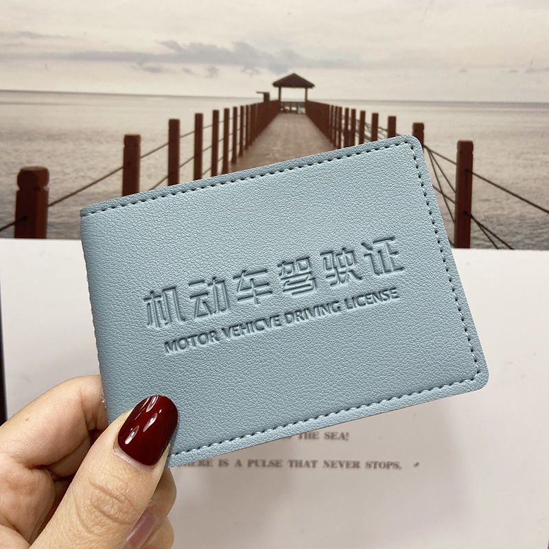 驾驶证皮套卡包机动车驾驶证皮套女可爱女生小清新创意网红行驶证