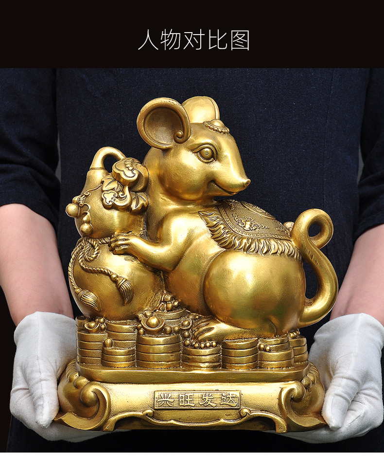 京选好货铜鼠摆件十二生肖鼠年吉祥物瑞鼠工艺品客厅办公室装饰品24