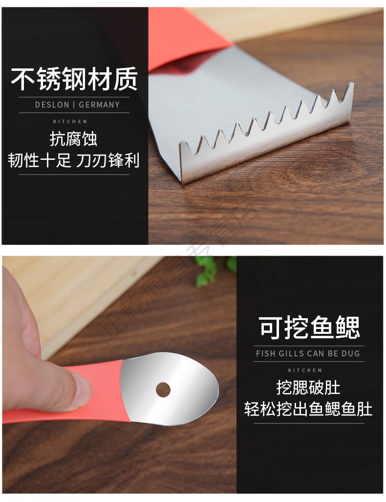 鱼肚鱼鳃刨手动刮鱼鳞器去鱼鳞工具不锈钢杀鱼挖鳃神器商用家用a款