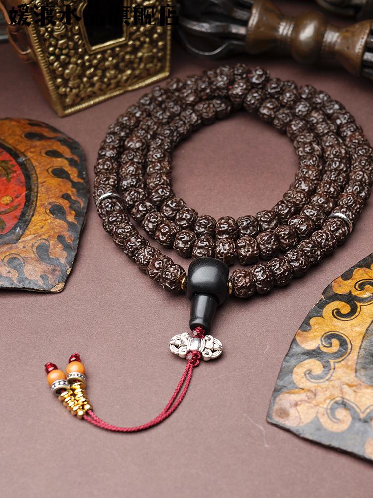 媛渡 金刚菩提藏式玉化老金刚菩提手串文玩男士尼泊尔包浆成品手持大