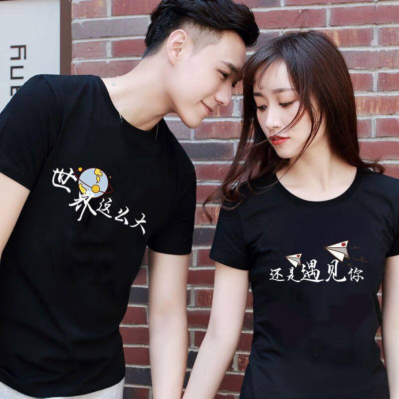 情侣装夏天情侣装夏季一男一女短袖t恤印花文字学生修身上衣班服潮穿