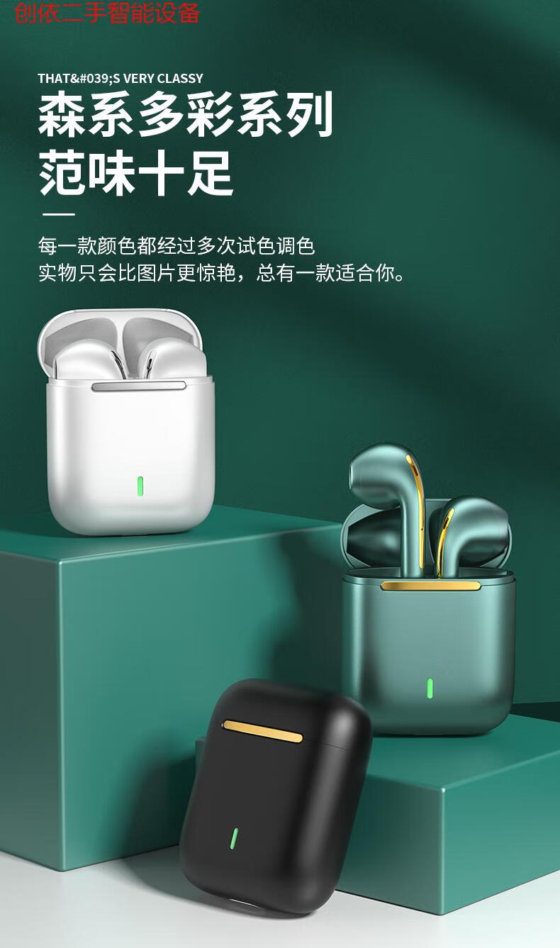 全新未拆封华为适用蓝牙耳机真无线适用于华为mate40p30双耳pro20安卓