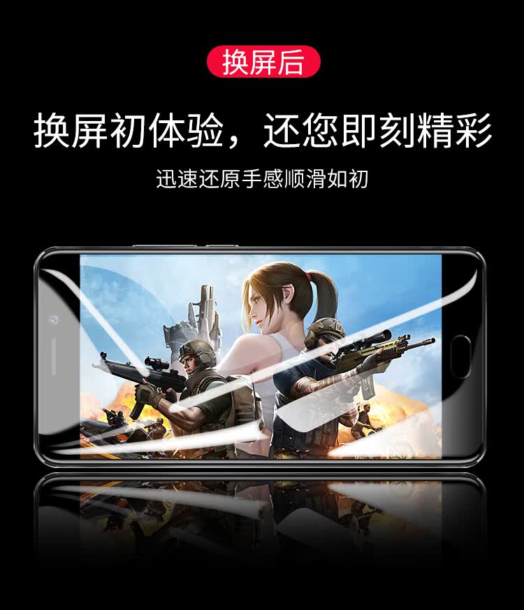 note5手机屏幕总成带框魅族6 s6 e3显示内外一体屏 魅蓝6屏幕总成