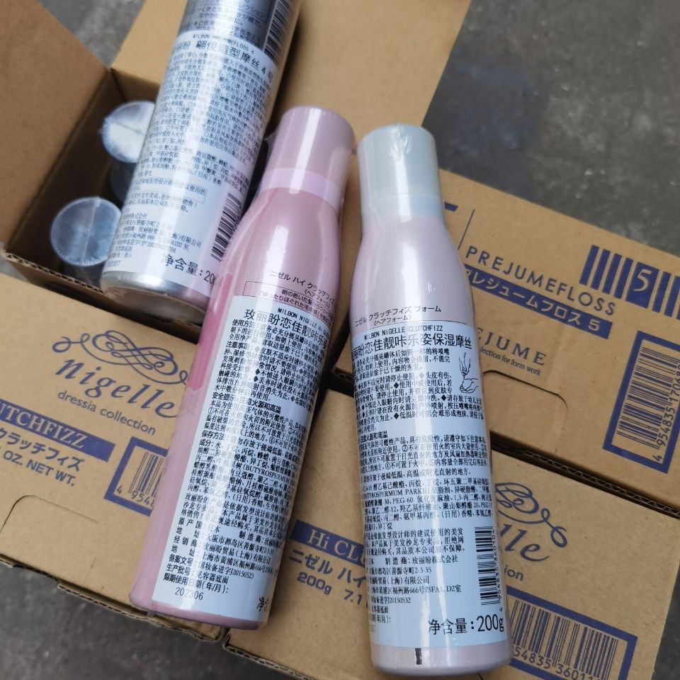 日本milbon玫丽盼翩俊造型摩丝蓬松喷雾护卷定型泡沫发蜡4号5号7