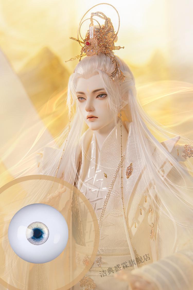 龙魂人形社九歌东君全套裸娃bjd娃娃类sd官方原创古风叔叔束发造型b款