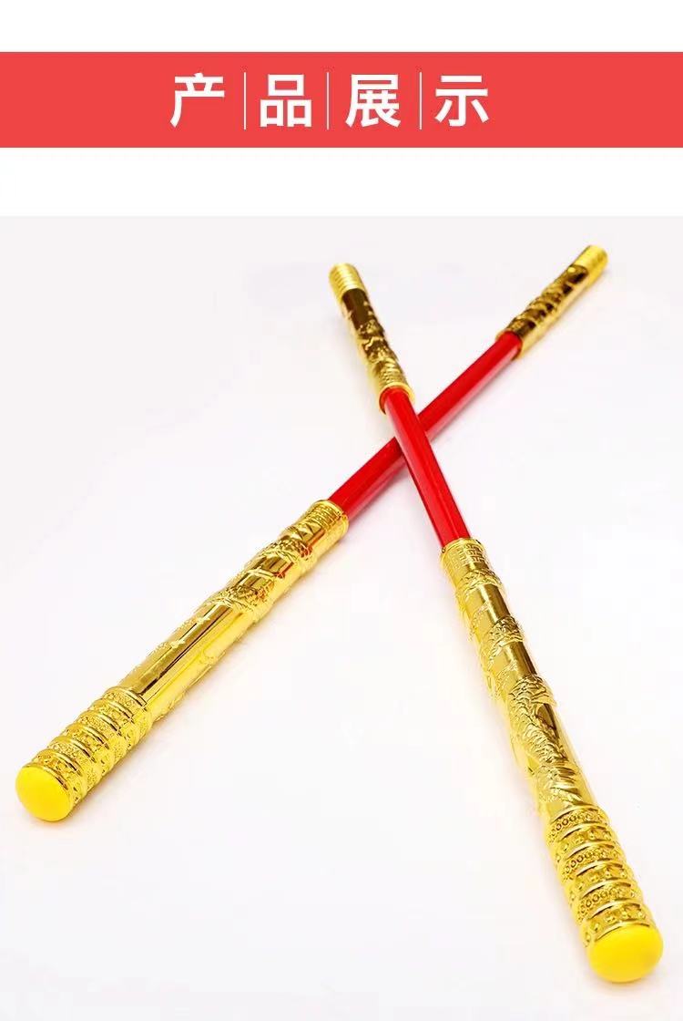 栩傲宏抖音同款儿童自动可伸缩金箍棒孙悟空金属发光齐天大圣紧箍咒