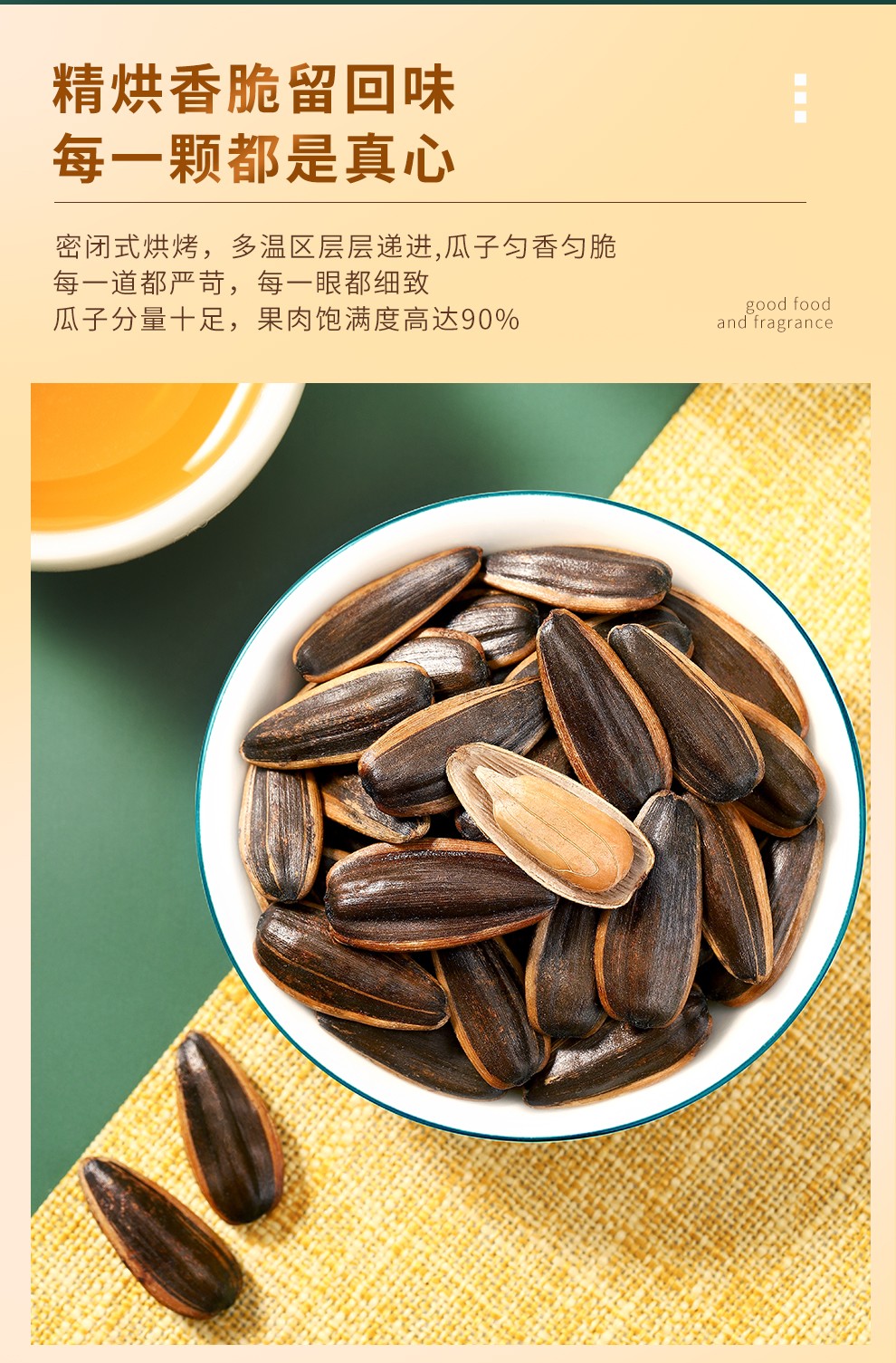 华味亨瓜子多口味500g4包多规格可选葵花籽大颗粒新货休闲零食500g山