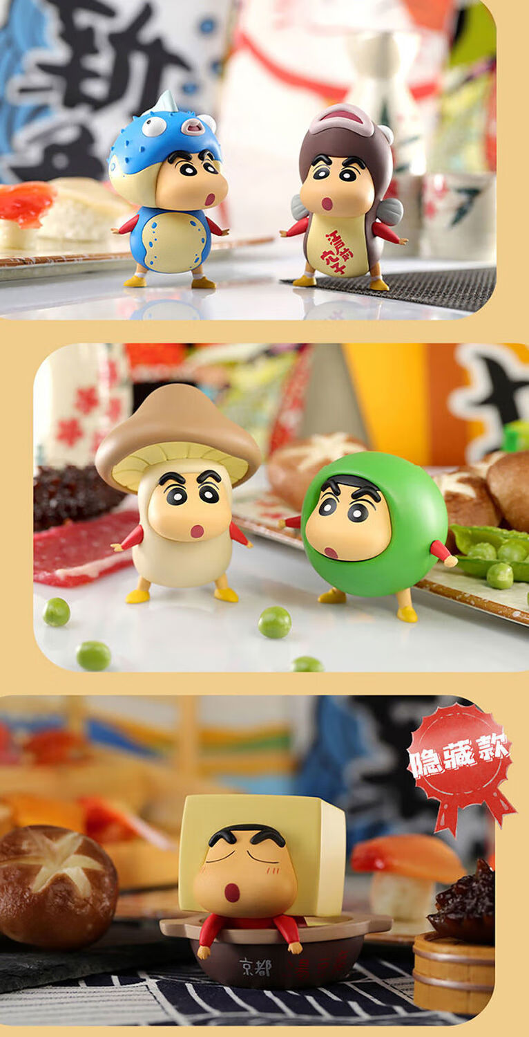 蜡笔小新食材盲盒一套全套系列公仔周边摆件玩偶乌贼