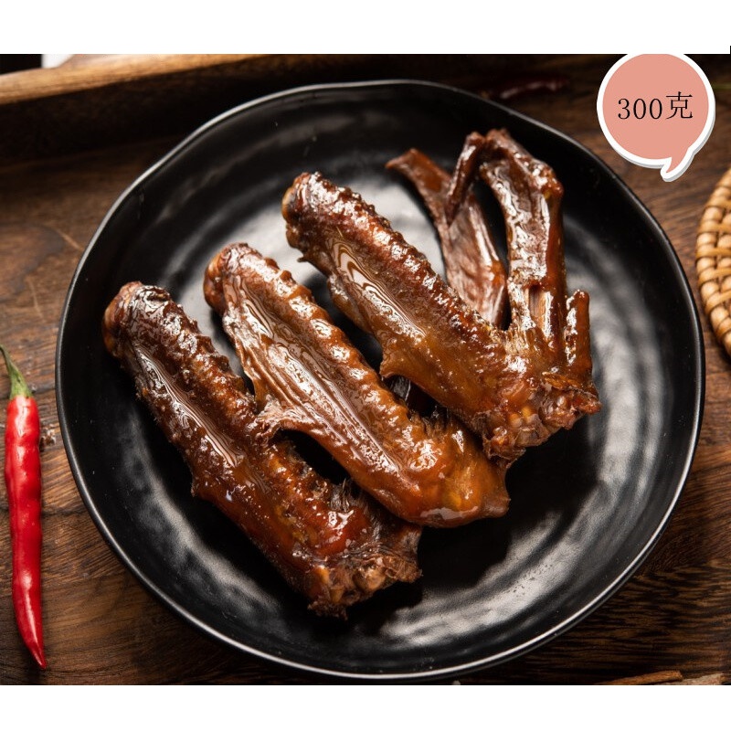 正宗金元源酱板鸭湖南长沙特产熟食包装肉辣味300克鸭翅香辣