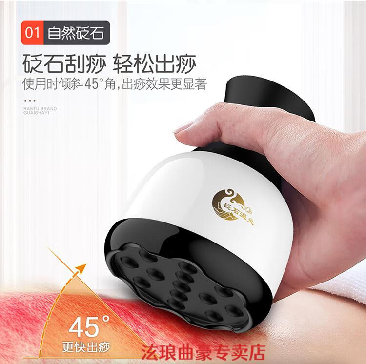 泫琅扶阳罐砭石温灸按摩仪器扶经络能量仪艾灸盒仪器砭石温灸仪电动