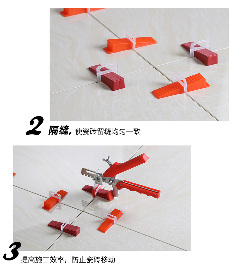 瓷磚找平器 瓷磚找平器塑料卡子磁磚調平器泥工鋪貼地磚牆磚定位調整