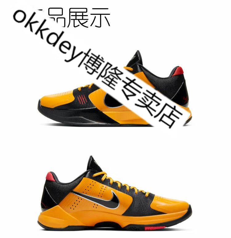 【官方旗舰店】气垫科比五代篮球鞋 kobe 5 黑白李小龙五冠王实战耐磨