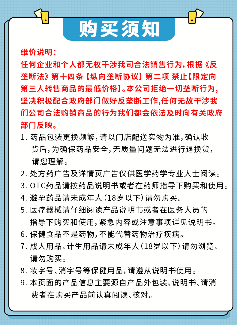 尤斯洛斑蝥素乳膏4g1mg用於尖銳溼疣1盒裝