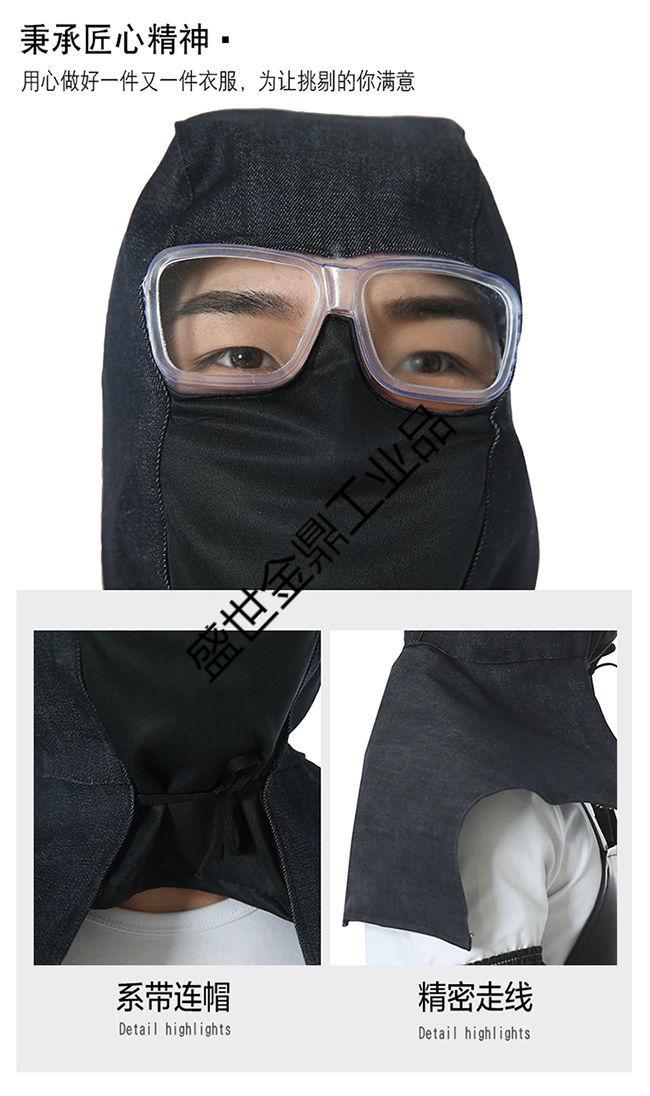 帽子男披肩帽防尘帽子风帽头套头罩防晒帽打磨劳保工作帽透气韩版小