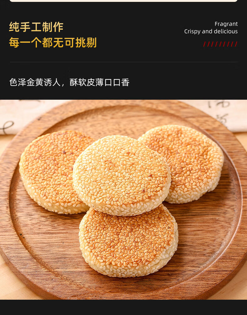 衢州特产麻饼无添加芝麻饼馅心酥饼手工老式传统糕点