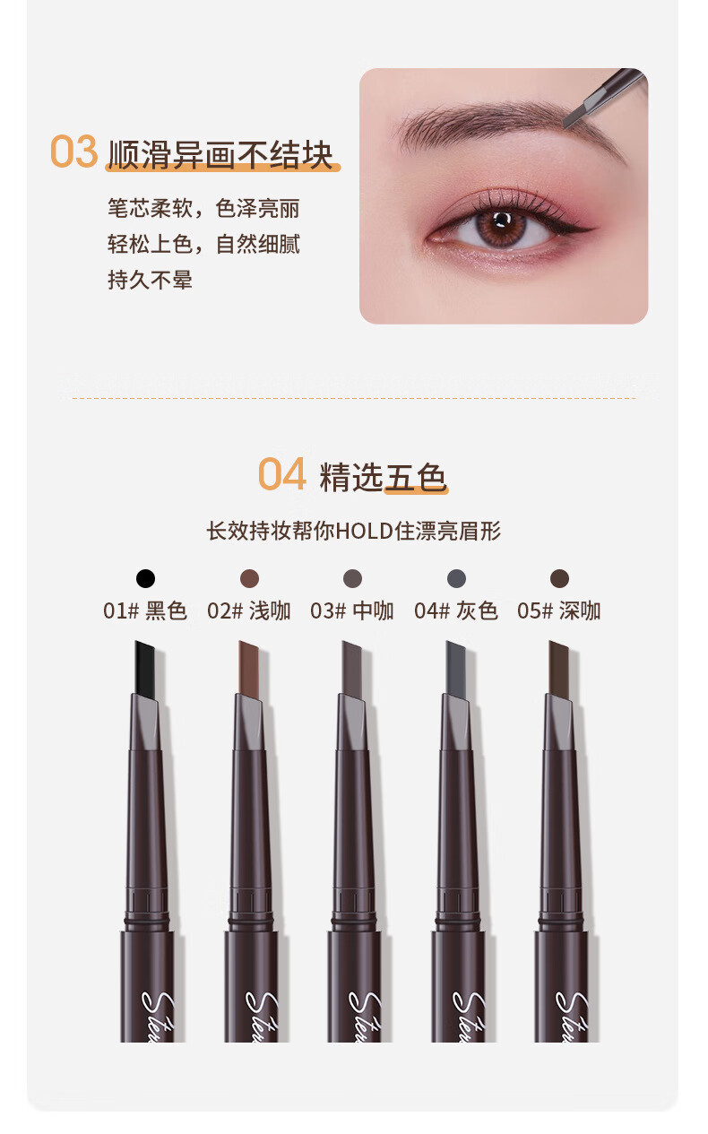 麦欧丽立体多效眉笔双头三角一字初学者眉笔不易晕染化妆笔学生眉笔 4#灰色(塑封盒装)