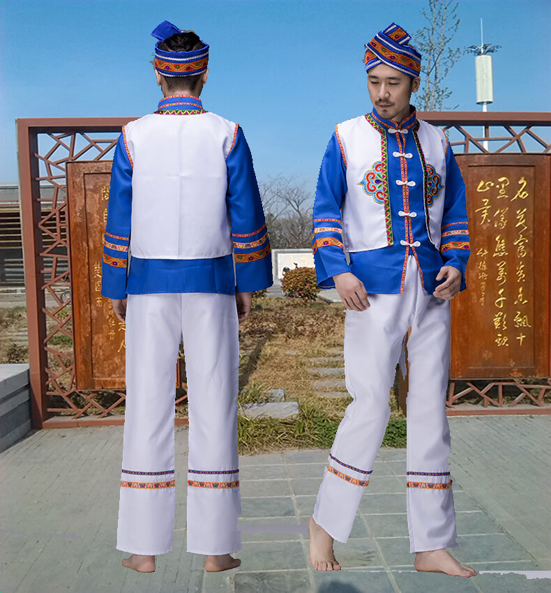 瑶族服装民族演出服新疆维族舞蹈服男成人演出云南彝族少数男表演服