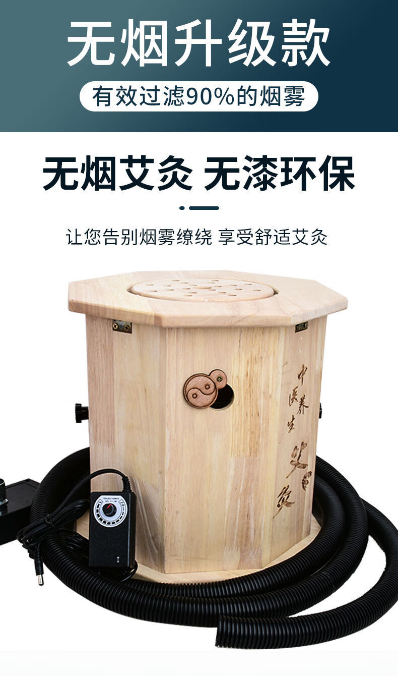 适用于实木艾灸凳子坐熏艾灸熏蒸仪器家用理疗艾灸盒加高艾炙坐椅坐熏