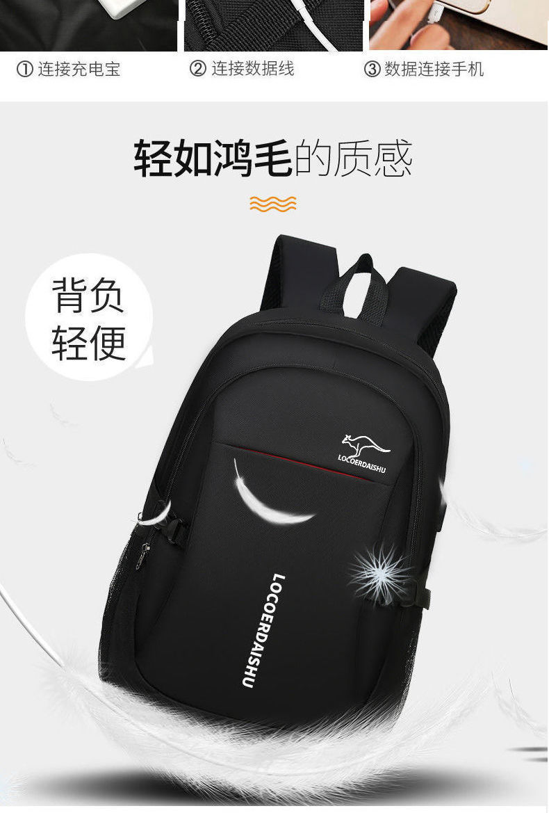 双肩包简约双肩包男背包大容量中学生书包电脑旅行包 升级版大号带USB充电接口