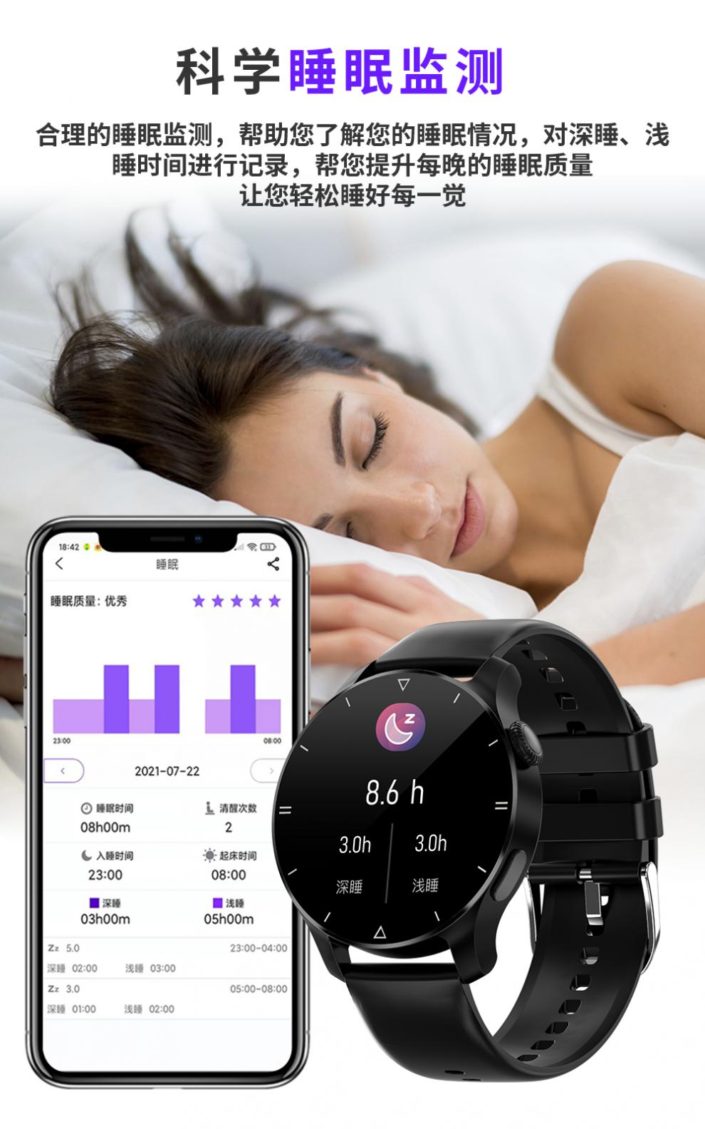 级高精准气泵式血压手环智能监测心率心脏血氧体温检测老人量血压远程