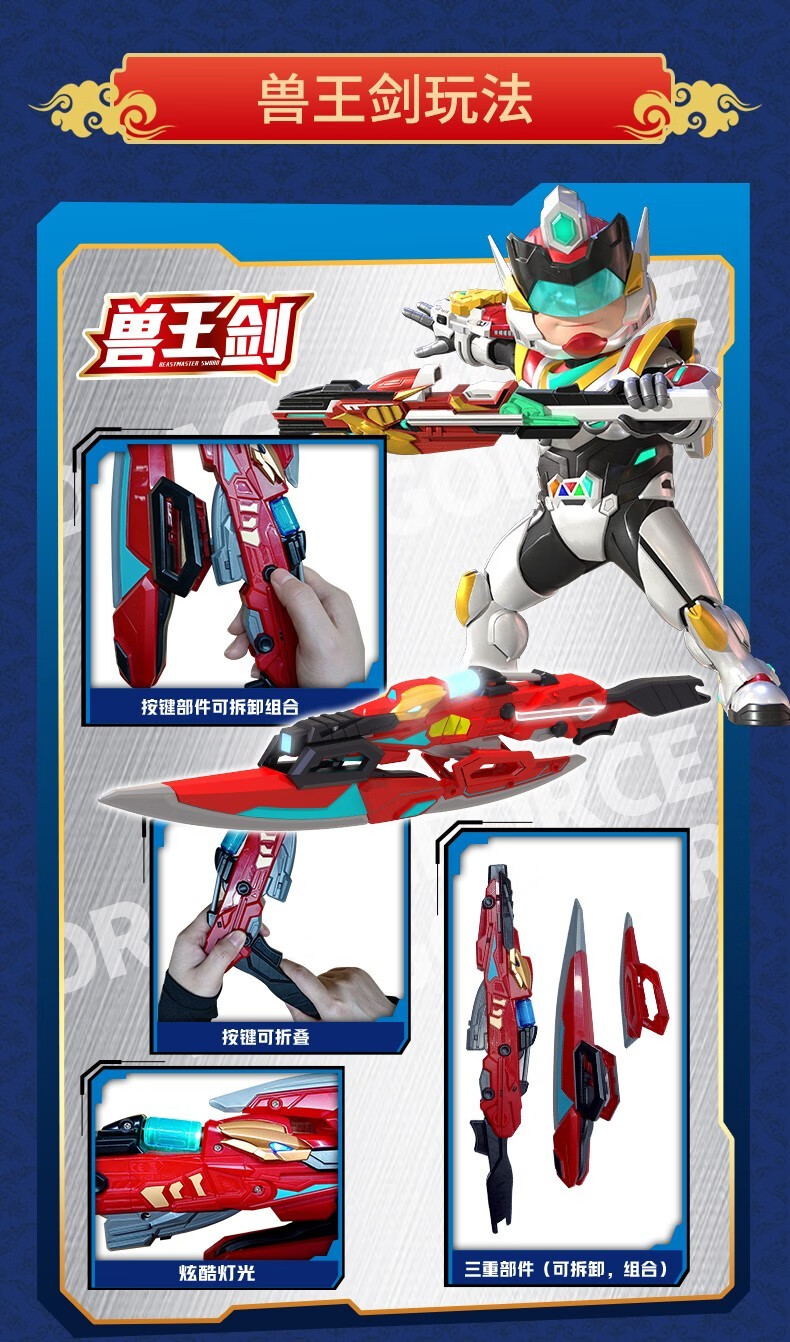 钢铁飞龙3山海神兽录变形玩具男孩儿童2百变金刚机器人甲合体六一儿童