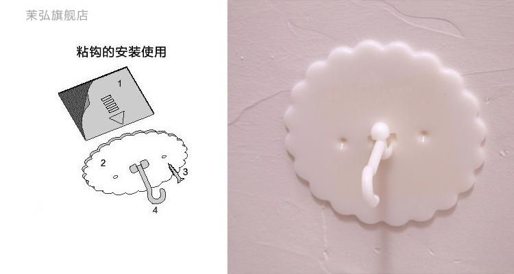 圆顶蚊帐挂钩吊挂圆顶蚊帐吸盘挂钩吊顶蚊帐粘钩顶部配件强力胶粘黏贴