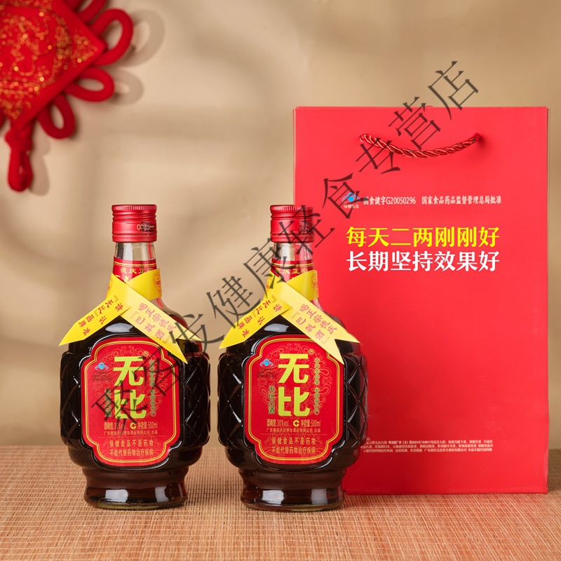 养生酒无比凸酒30度500ml滋补酒男女敬父母首乌巴戟补酒 12瓶装 500ml