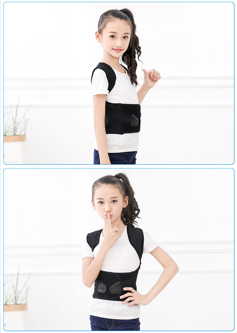 背背佳u9青少年学生儿童背佳驼背矫正带男女隐形成人坐姿脊柱侧弯高低
