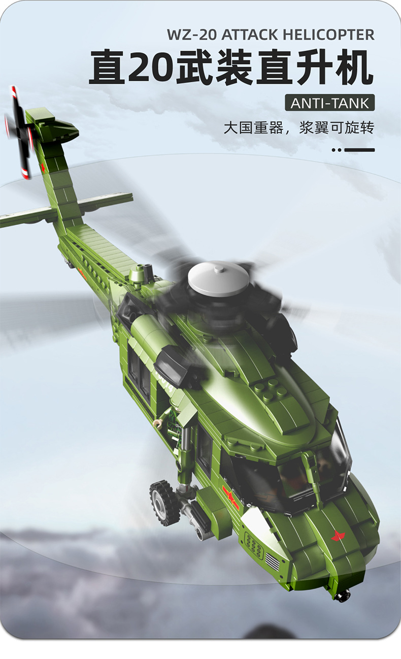 【限·时·秒·杀】乐高积木中国东风导弹发射车大炮装甲车男孩子