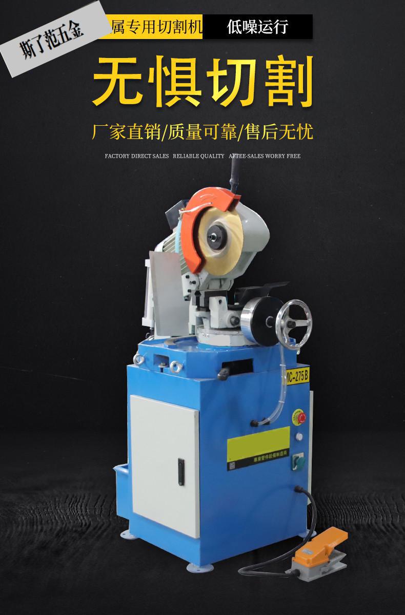 铁不锈钢切割机45度切角机多功能无毛刺气动切管机金属圆锯机水切275