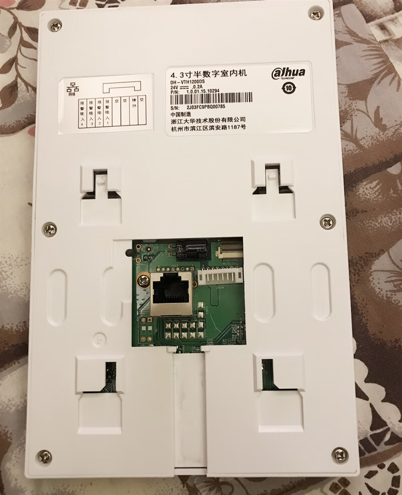 dh-vth1510ch楼宇对讲可视1200cs门铃电话机挂板挂件底座支架 c款配