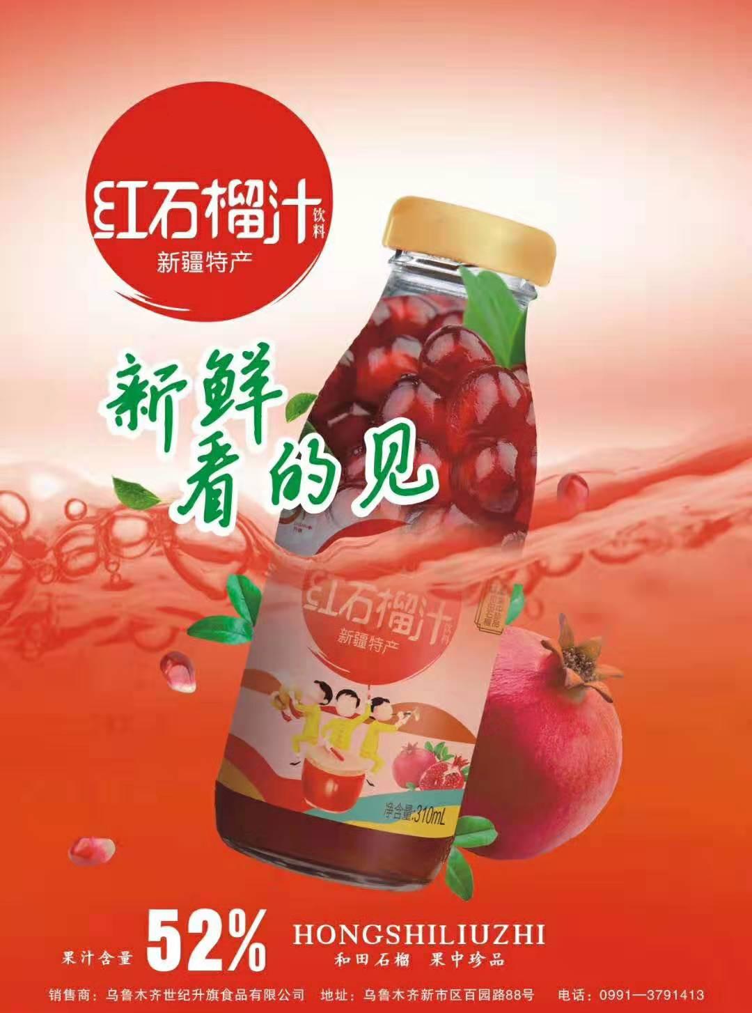 cola) 维他奶(vitasoy) 百事可乐 屈臣氏(watsons) 王老吉 康师傅