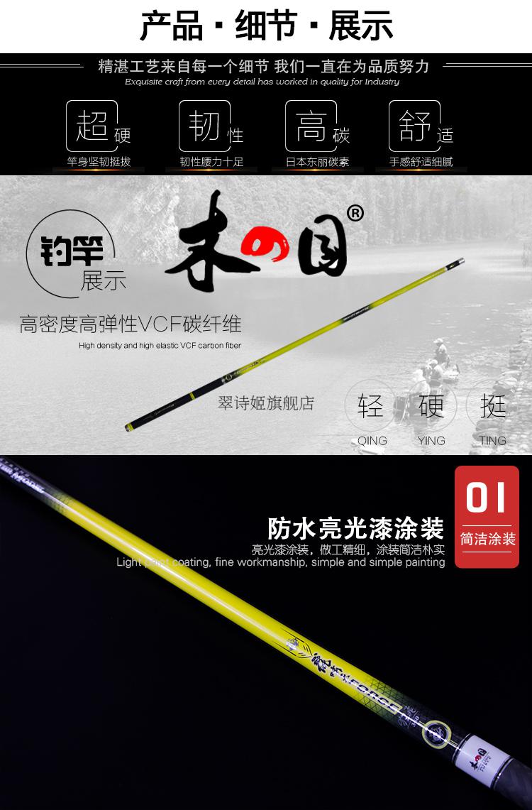 木之目官方鱼竿龙啸天鱼竿手竿黑坑钓鱼竿台钓竿直飞鲫鱼竿鲤鱼竿轻硬
