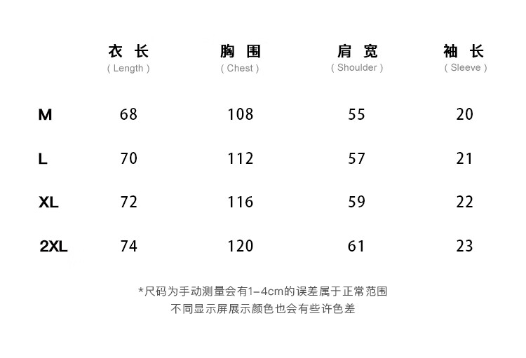 港风兄弟【精选厂家】夏季男士短袖T恤港风潮牌高质量印花白色男港风百搭宽松圆领印花高质量潮牌 白色 M（高版本）详情图片3