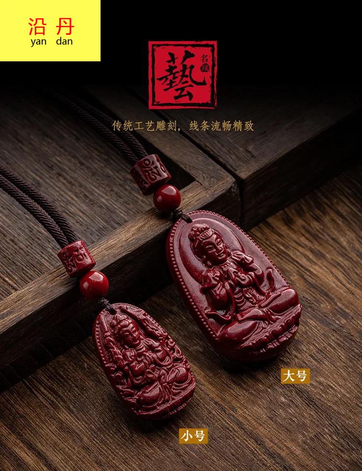 香奈蔻湖南印象张家界湘西朱砂吊坠本命佛生肖挂件原矿属牛情侣链小号