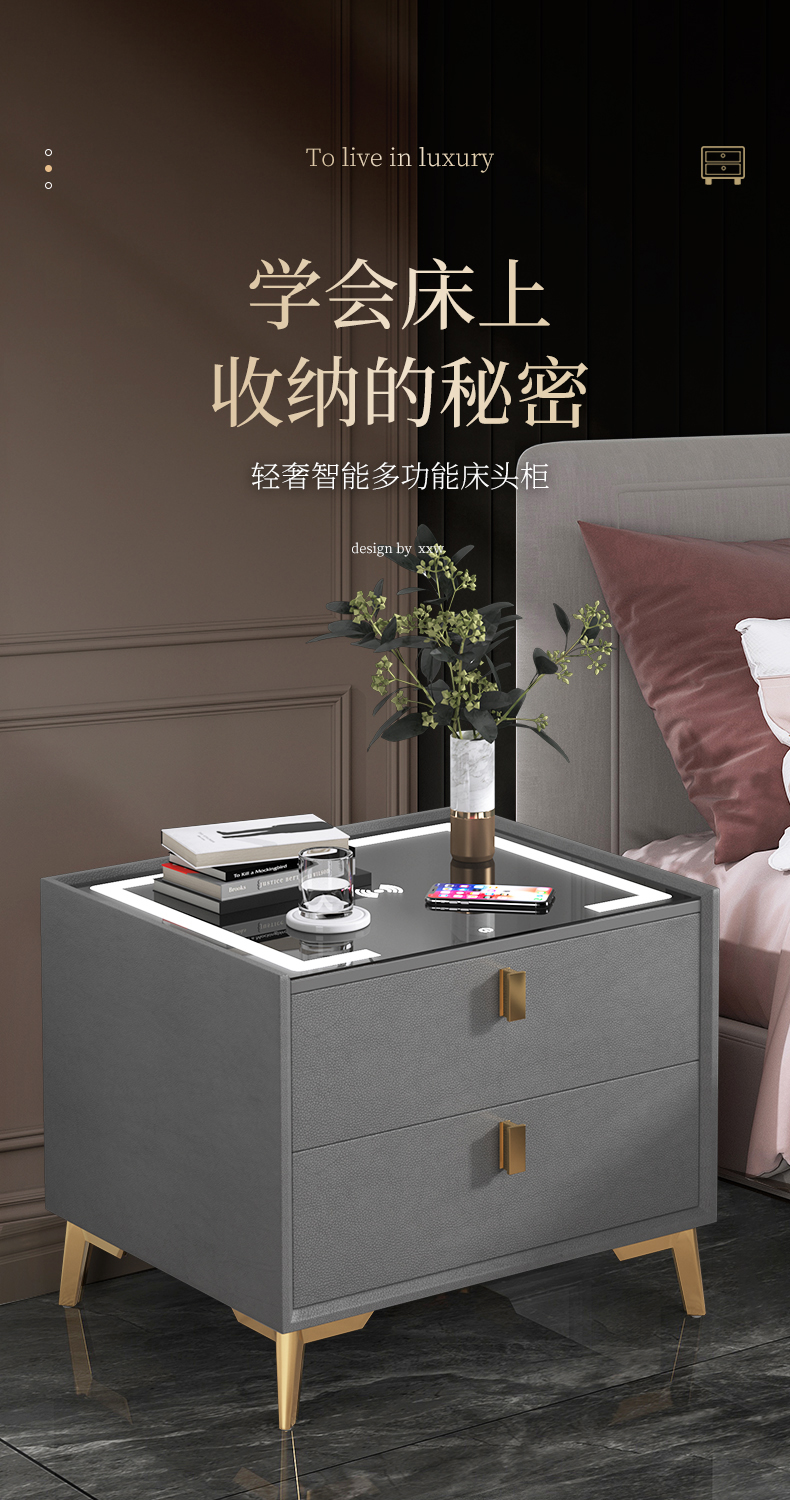 左印 智能床头柜现代简约轻奢多功能床边柜卧室网红实木无线充电储物柜 【实木抽屉+无线充电+三色灯光】浅灰色 整装