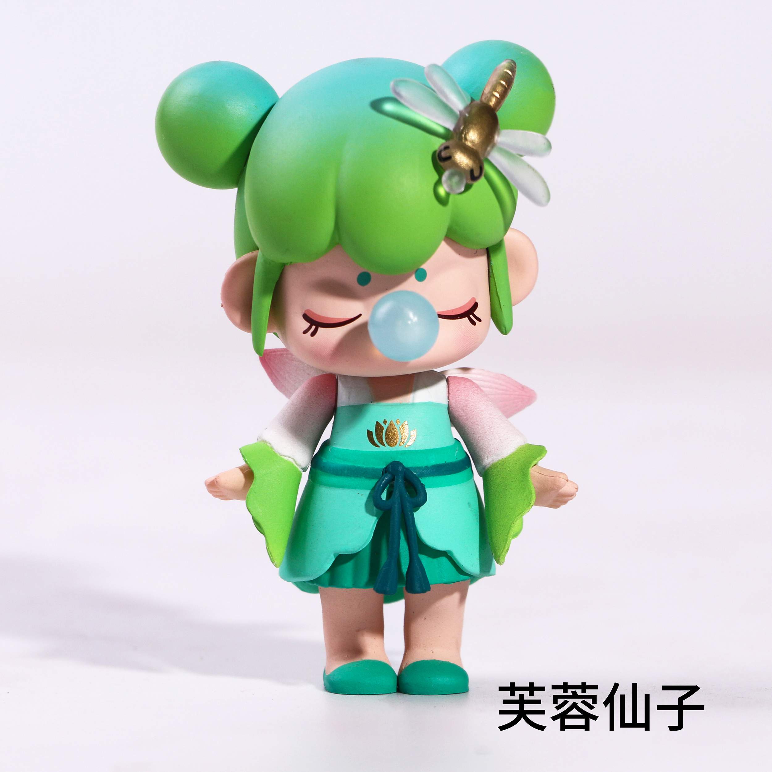 蝴蝶精 买4送1/整套送2个