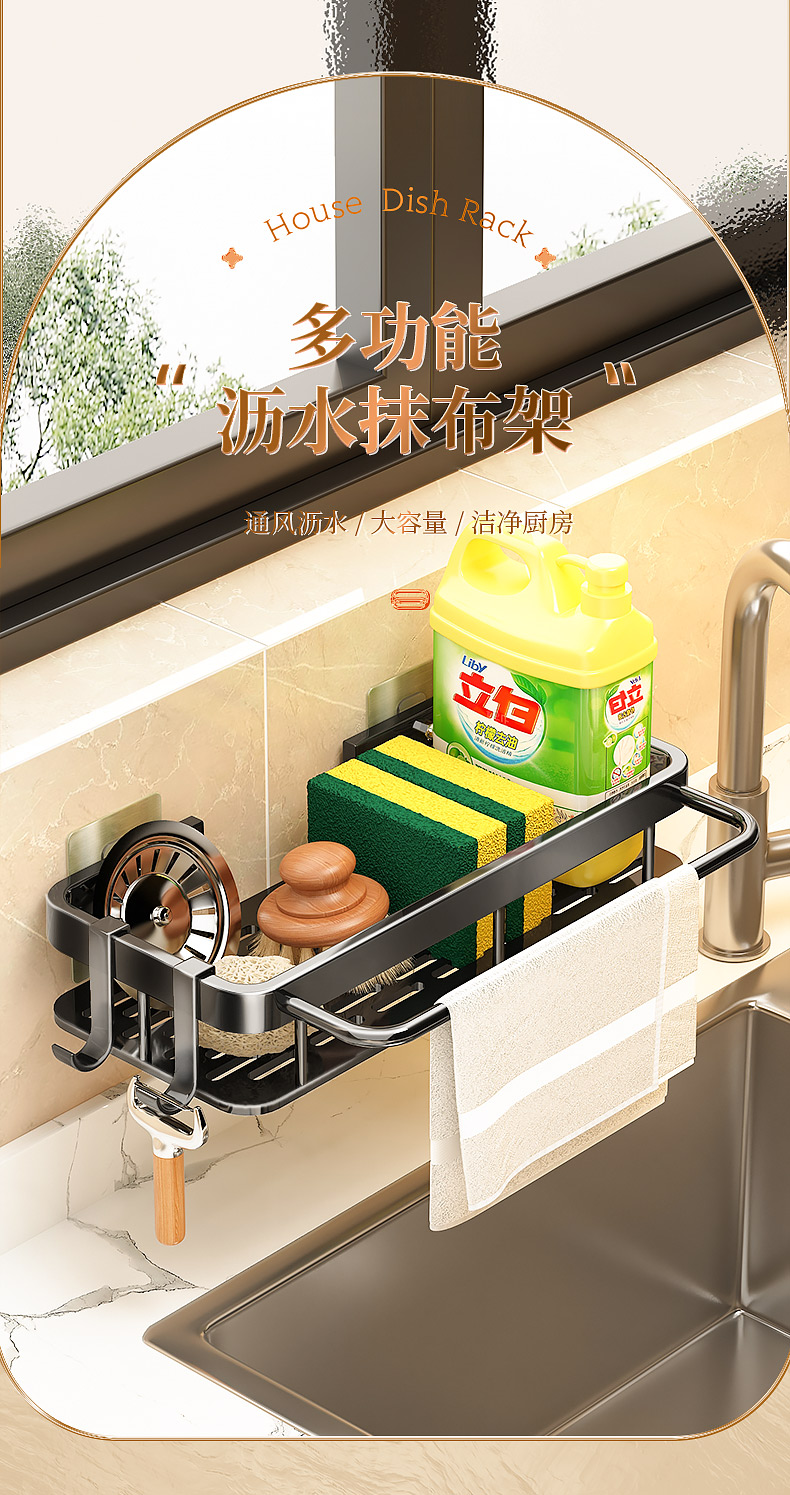 水天一方 厨房置物架抹布架家用水槽洗碗池沥水架洗洁精百洁布海绵沥水挂篮调料用品收纳架神器 银色款30cm【升级新款+抹布杆+挂钩】