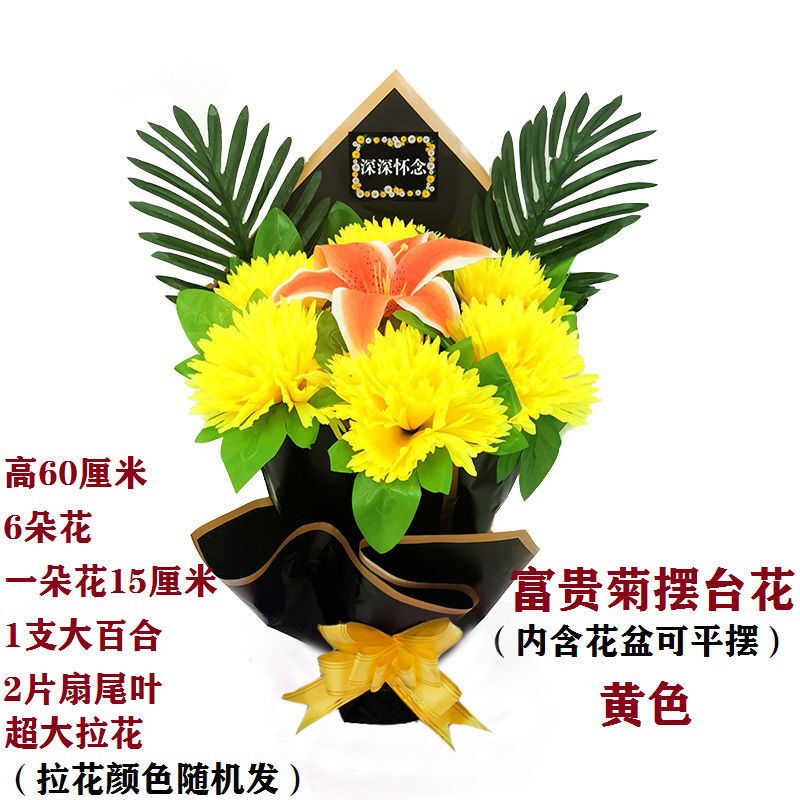 輕奢仿清明節掃墓祭祀用花束用品塑料假花裝飾擺件手捧花束抖音網紅sn