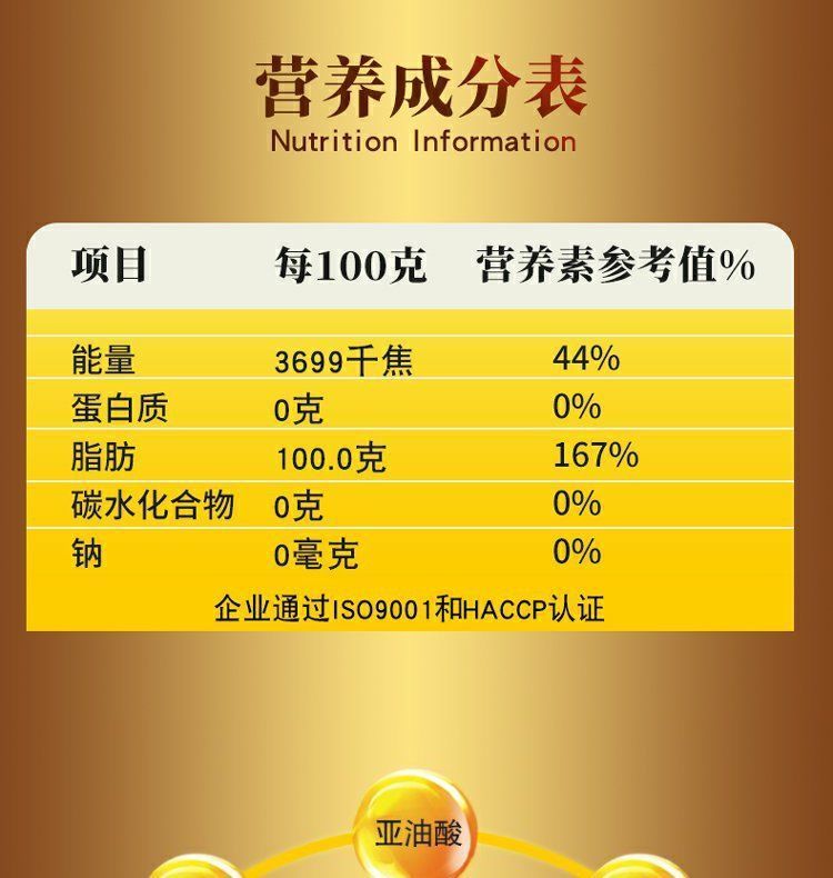 骆驼唛花生油618l桶骆驼唛特香压榨花生油香港品牌物理压榨食用油