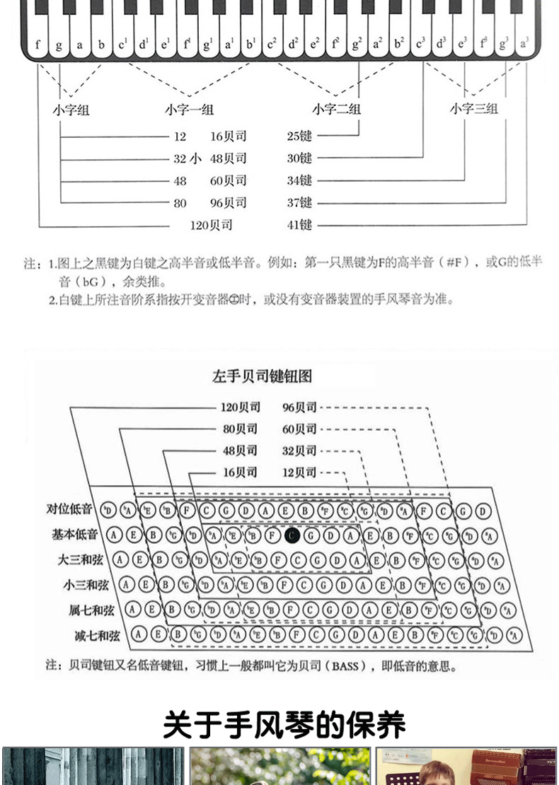 杰麦斯特德国进口60贝司72贝司手风琴键盘手风琴儿童成人演奏 60贝司