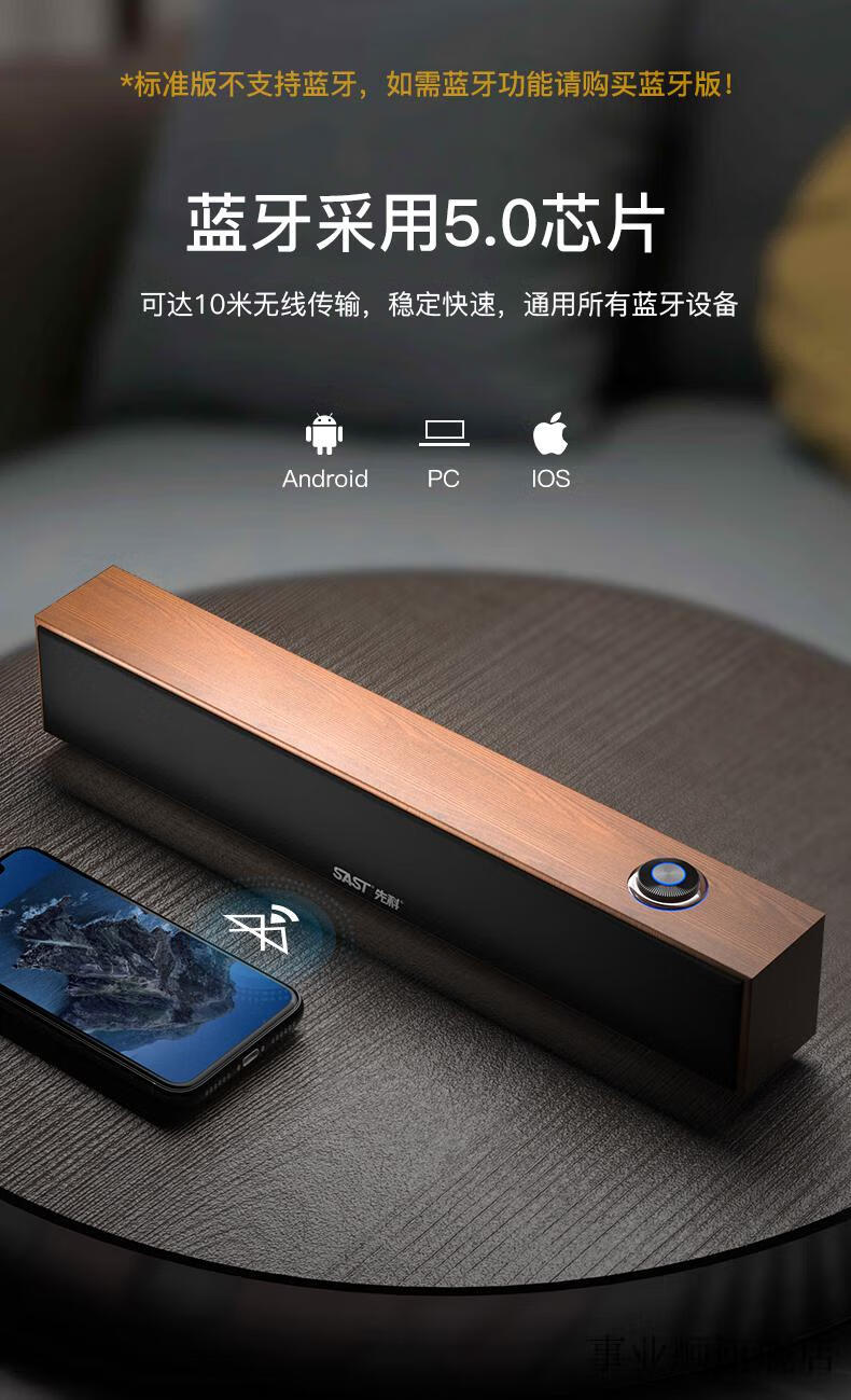 小米手机通用11电脑音响台式机家用笔记本迷音箱桌面用低音炮有源长条