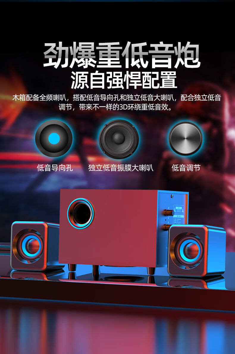 华为huawei适用电脑专用音响台式蓝牙低音轰天炮有线喇叭超大电竞音箱