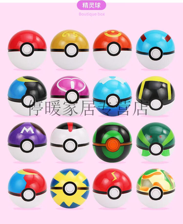 2022新款 神奇宝贝神兽公仔 神奇球宠物小精灵玩具公仔神兽口袋妖怪